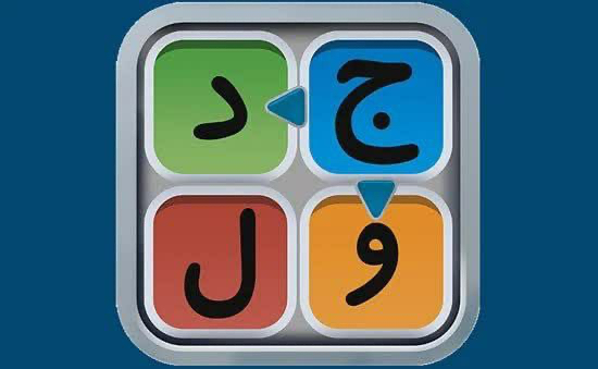 💥💥#مسابقه جدول (درون مجله یاران امین)💥💥 image